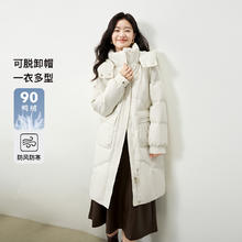 马克华菲 秋季中长款羽绒服2024新款休闲保暖鸭绒外套