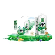 聚划算百亿补贴:伊利 金典纯牛奶梦幻盖 250ml*10瓶