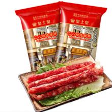 皇上皇 广式腊肠 500g*2