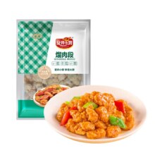 安井 熘肉段 800g