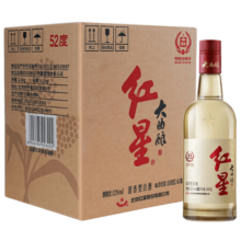 红星北京红星二锅头白酒 大曲酿 清香型固态纯粮白酒 52%vol 500mL 6瓶 大曲酿箱装