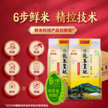 88VIP！金龙鱼 乳玉皇妃稻香贡米5kg*2袋