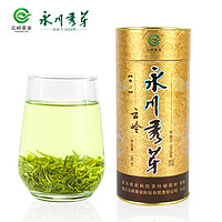 YUNLING TEA 云岭茶业 永川秀芽 特川 特级绿茶 100g罐装