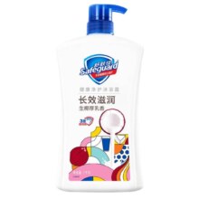 舒肤佳 健康净护沐浴露 生椰厚乳香1kg