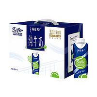 MENGNIU 蒙牛 特仑苏纯牛奶梦幻盖 250ml×10盒