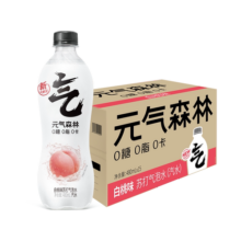 【肖战同款】元气森林白桃味气泡水480ml×15瓶0糖0脂0卡汽水整箱