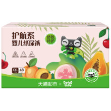88VIP、需新客福袋：DadayBaby 爹地宝贝 护航系列 纸尿裤 XXL48片