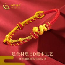 京东百亿补贴：China Gold 中国黄金 卷卷蛇足金手链+礼盒