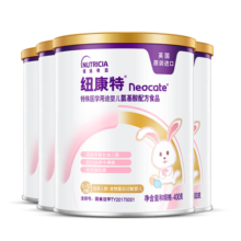 纽康特氨基酸配方粉 食物蛋白过敏婴儿 400g 4罐