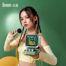 DIVOOM点音像素蓝牙音箱闹钟家用唱歌电脑迷你话筒小麦克风无线生日礼物Ditoomic刻字定制logo年会伴手礼 粉色-赠品1