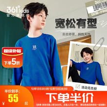 361° 童装男女童套头运动卫衣2025春季新款儿童百搭卫衣通码基础上衣 克莱蓝 165cm