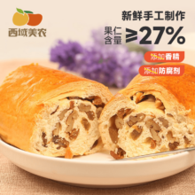 西域美农 黄油果仁大列巴 400g*2条