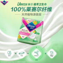薇尔 Libresse 植萃V感极薄夜用卫生巾 42cm*6片
