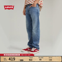 Levi's 李维斯 24秋季新款 男士505直筒新复古回潮牛仔裤