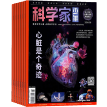 【杂志预计明年2月发货】科学家少年  2025年1月起订 1年共12期  8-15岁青少年思维科普期刊好奇号万物 杂志铺（先发“杂志订阅清单”）