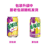 MIRINARA 美年达 pepsi 百事 美年达 Mirinda 百香果菠萝味碳酸饮料330ml*24听