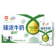 yili 伊利 臻浓高钙牛奶250ml*16盒