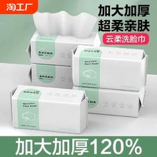 德玛贝尔一次性洗脸巾美容巾加厚抽取式无菌面巾棉40片湿巾母婴