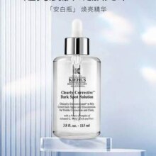 Kiehl's 科颜氏 焕白均衡亮肤淡斑精华液 新版 115mL*2瓶