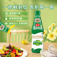 海天 金字装蚝油 680g*2瓶