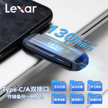 Lexar 雷克沙 128GB USB3.1 Type-C手机U盘D400 OTG