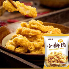炸小酥肉专用粉 100g