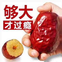 新疆和田大枣若羌枣24年新货干货骏枣孕妇零食枣子果干批发5斤