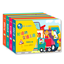 触摸发声书：听，什么声音？忙碌的交通工具（全4册）步步联盟出品寒假阅读寒假课外书课外寒假自主阅读假期读物省钱卡