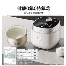 以旧换新补贴：Bear 小熊 DFB-J40Q5 电饭煲 4升