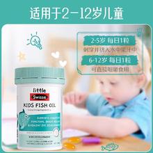 Swisse 斯维诗 儿童深海鱼油 60粒
