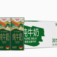 百亿补贴！Weidendorf 德亚 欧洲甄选全脂牛奶200ml*30盒