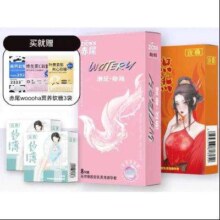 再降价、zioxx 赤尾 超薄安全套组合 24只