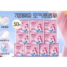 FORVIL 温莎森林鱼子酱安瓶发膜免蒸护理套装修护柔顺防毛躁8只装(18g*8)