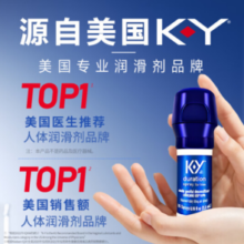 K-Y durex 杜蕾斯 KY 延时喷雾 5ml