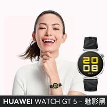 百亿补贴：HUAWEI 华为 WATCH GT5智能运动手表蓝牙通话健康监测华为gt5新款手表正品