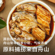 即食家红烧杂鱼470g