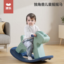 plus:澳乐（AOLE-HW）宝宝木马摇摇马室内户外多功能玩具1-5周岁