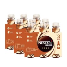 雀巢 咖啡 瓶装 丝滑拿铁 摩卡 即饮咖啡268ml*9