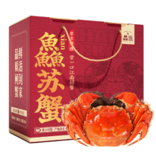 plus：鱻谣 大闸蟹鲜活螃蟹 全公3.3-3.6两 8只装 生鲜活蟹礼盒现货