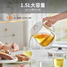 Joyoung 九阳 养生壶 1.5L煮茶器电热烧水壶开水壶 0胶水保温煮茶器玻璃花茶壶WY125