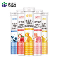 88VIP：康恩贝维生素C泡腾片 拍5件