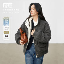DUIBAI 对白 女式短款羽绒服 DDY113F