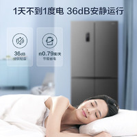 Ronshen 容声 431升十字对开门一级能效超薄变频风冷无霜 国补 BCD-431WD12FP 星蕴