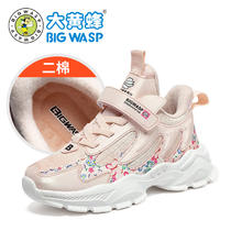 BIG WASP 大黄蜂 童鞋女童棉鞋冬季2024年新款加绒休闲鞋二棉保暖儿童运动鞋