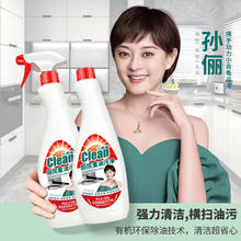 小青龟 厨房重油污净 强力清洁剂 两瓶装