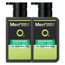 曼秀雷敦男士【张艺兴同款】控油洁面150ml*2 抗痘去黑头洗面奶送男友