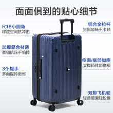 88VIP会员：OIWAS 爱华仕 行李箱男大容量拉杆箱密码箱女皮箱旅行箱6743 黑色 28英寸