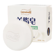 红卫 羊脂皂 洗脸洗澡沐浴 羊奶手工皂 120g