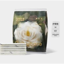 babycare 山茶护理垫一次性隔尿垫6片