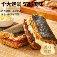 林饱饱 黑椒芝士猪排饭团165g（任选6件）